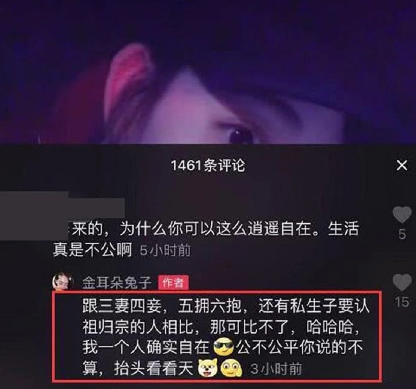 王宝强|传王宝强冯清做完婚前公证已结婚，马蓉好友讽刺：私生子认祖归宗