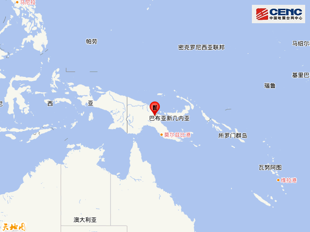 地震|巴布亚新几内亚发生6.3级地震