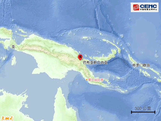 地震|巴布亚新几内亚发生6.3级地震