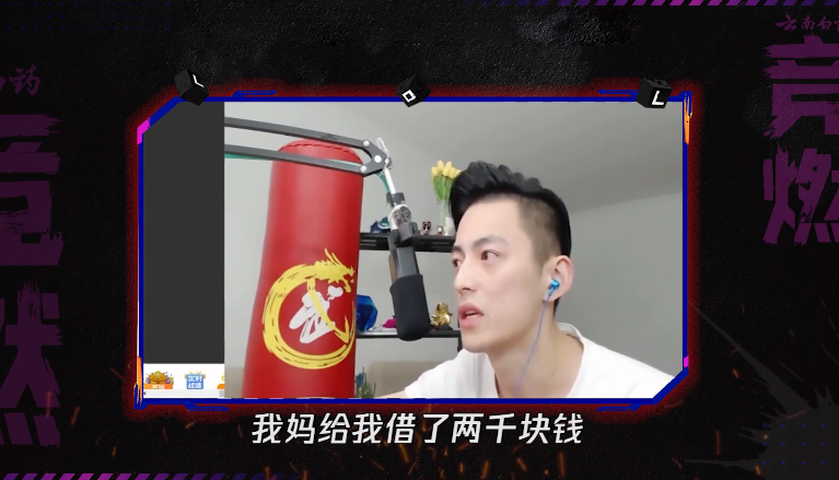 斗鱼魔教教主智勋逆袭之路采访一语道出无数主播的心声