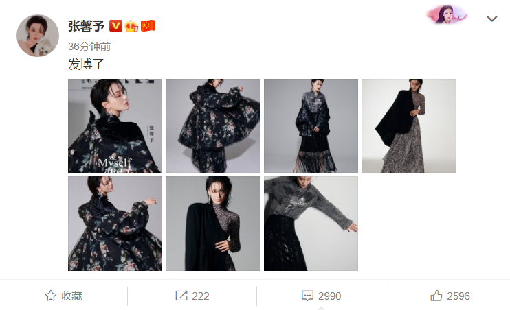 张馨予|张馨予最新时尚大片，油头短发时尚感满满，网友的评价太真实