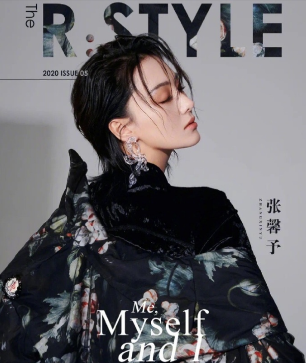 张馨予|张馨予最新时尚大片，油头短发时尚感满满，网友的评价太真实