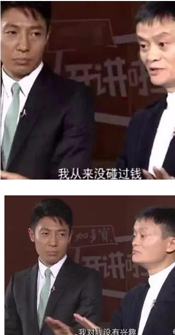 "我对钱没有兴趣.