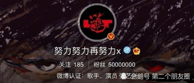 张艺兴|张艺兴粉丝终于突破5000万：人数有造假的可能！