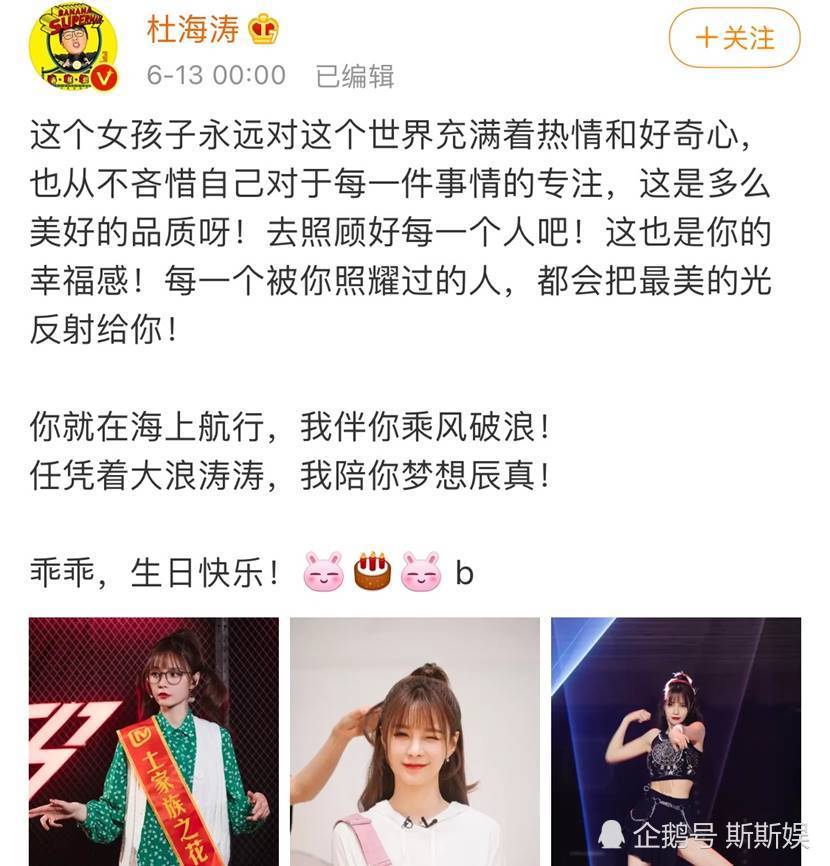 沈梦辰|沈梦辰深夜发文引热议，难道与海涛出现感情危机？看到配图服了