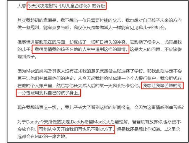 披拉-尼迪裴善官|泰国男星Mike放弃儿子抚养权，前女友生下二胎，与19岁新男友分手