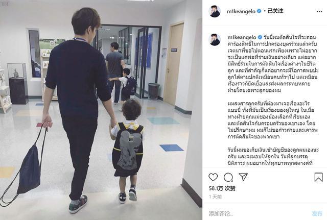 披拉-尼迪裴善官|泰国男星Mike放弃儿子抚养权，前女友生下二胎，与19岁新男友分手