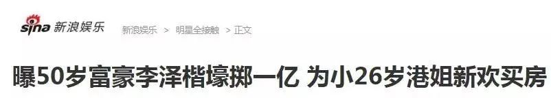 郭嘉文|还没分手？秀戒指宣誓主权，富豪男友还给了2000万投资！