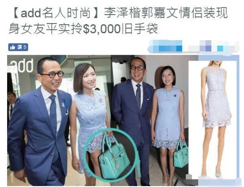 郭嘉文|还没分手？秀戒指宣誓主权，富豪男友还给了2000万投资！