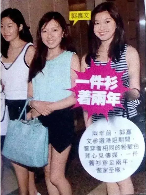 郭嘉文|还没分手？秀戒指宣誓主权，富豪男友还给了2000万投资！