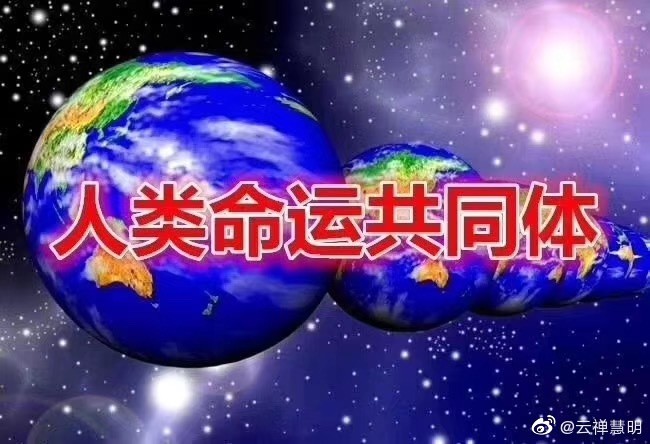 国庆节|国庆之庆·无疆无界