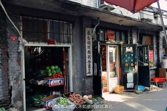 北京人|爱问“吃了吗？您呐！”的北京人，到底吃了什么？