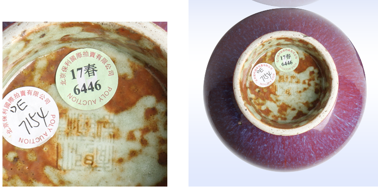 古董|收货的基本知识以及传承有序？