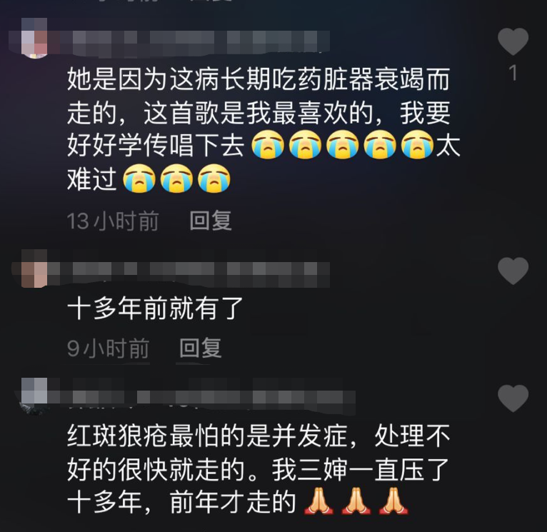 鸣月|37岁闽南语女歌手鸣月突传死讯，一周前还更新动态，家人发讣告