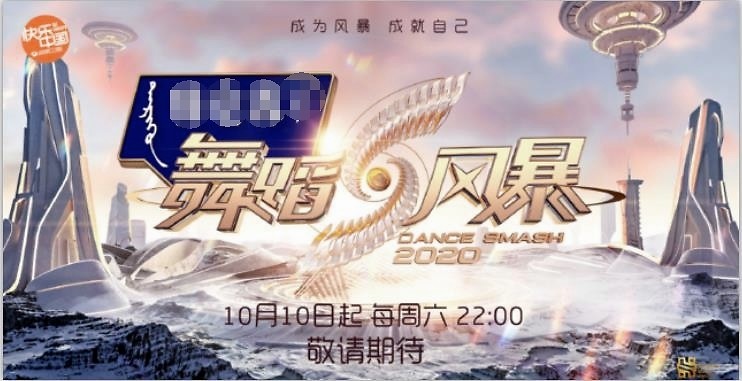 张雨绮|宁静伊能静郑爽张雨绮张翰粉墨登场，双节后，综艺节目又要神仙打架了