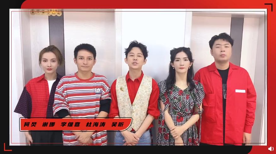 张艺兴|张艺兴人缘好到让人惊，31位明星同发声，肖战王一博另类同框