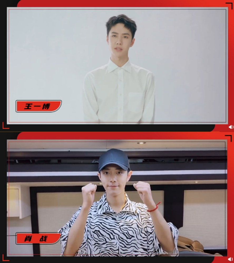 张艺兴|张艺兴人缘好到让人惊，31位明星同发声，肖战王一博另类同框