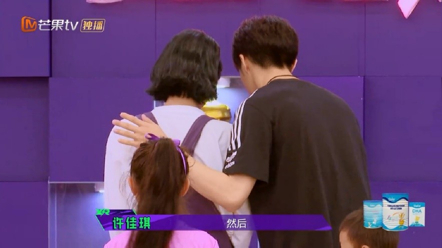 陈立农下意识搂许佳琪是关系好还是绅士手