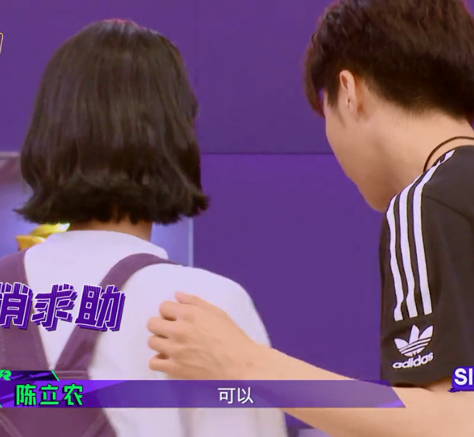 陈立农下意识搂许佳琪是关系好还是绅士手