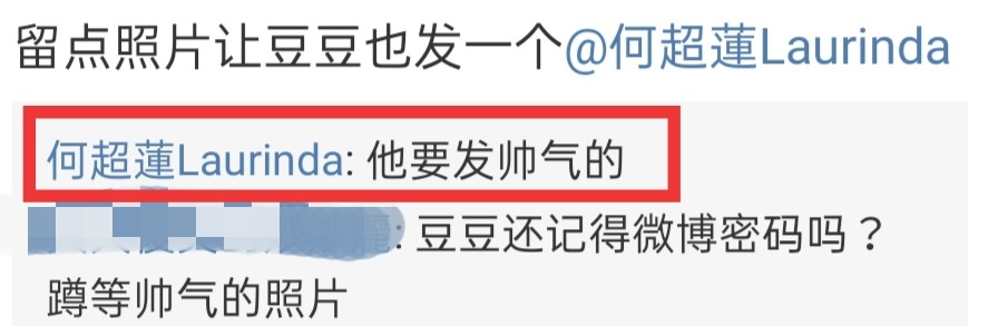 何超莲|何超莲晒假期旅游照，拍照造型堪比标准老年团，窦骁稳居C位