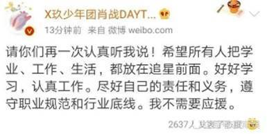 肖战|全球粉丝为肖战庆生，人气实在火爆，生日却过得糟心