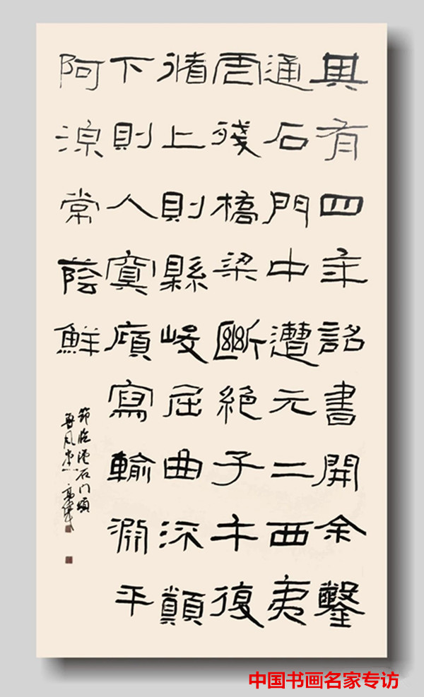 中国楹联学会|中国楹联学会传统文化研究院系列网络展