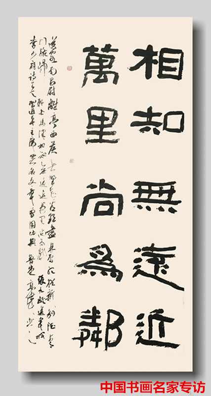 中国楹联学会|中国楹联学会传统文化研究院系列网络展