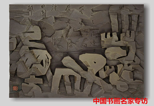 中国楹联学会|中国楹联学会传统文化研究院系列网络展