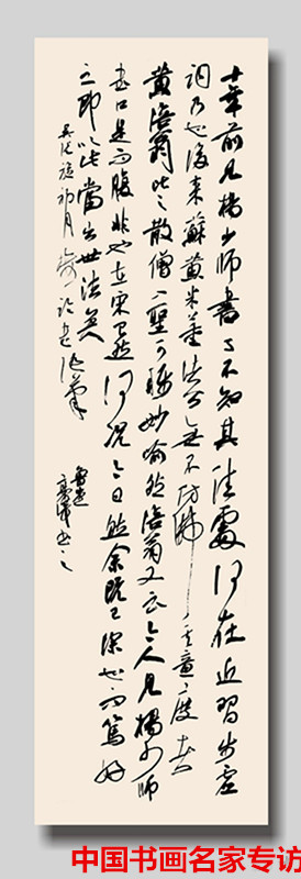 中国楹联学会|中国楹联学会传统文化研究院系列网络展