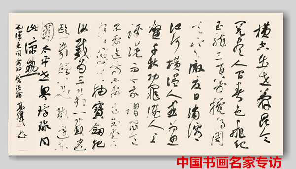 中国楹联学会|中国楹联学会传统文化研究院系列网络展