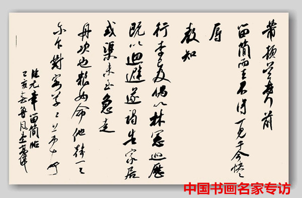 中国楹联学会|中国楹联学会传统文化研究院系列网络展