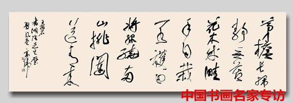 中国楹联学会|中国楹联学会传统文化研究院系列网络展