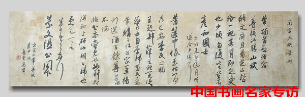 中国楹联学会|中国楹联学会传统文化研究院系列网络展