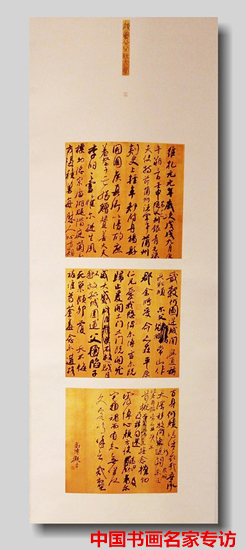 中国楹联学会|中国楹联学会传统文化研究院系列网络展