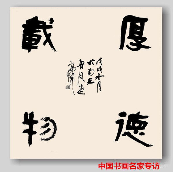 中国楹联学会|中国楹联学会传统文化研究院系列网络展