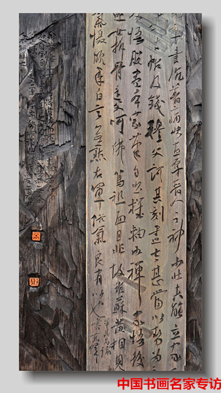 中国楹联学会|中国楹联学会传统文化研究院系列网络展