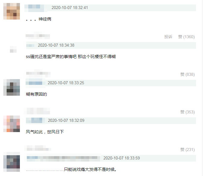 于朦胧|于朦胧新剧宣传引热议，迷惑行为玩弄粉丝感情，糊是有原因的