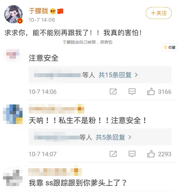 于朦胧|于朦胧新剧宣传引热议，迷惑行为玩弄粉丝感情，糊是有原因的