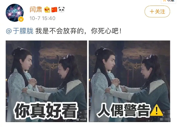 于朦胧|于朦胧新剧宣传引热议，迷惑行为玩弄粉丝感情，糊是有原因的