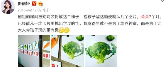佟丽娅|佟丽娅儿子长大了，4岁酷爱攀岩彰显运动细胞，脸颊肉乎可爱十足