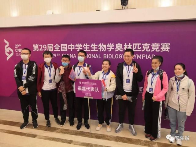 安溪一学子勇夺全国金牌,签约保送清华大学!