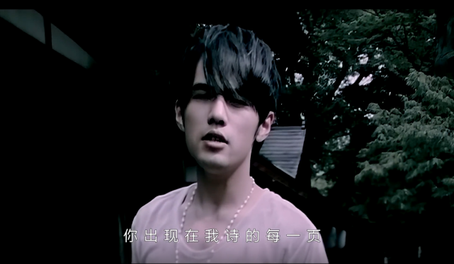 七里香mv女主角