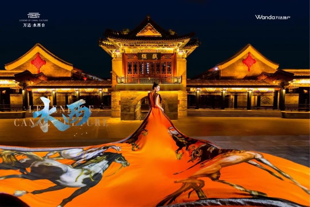 水西|国潮风起，“国风艺术节”首现津门