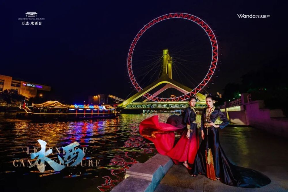 水西|国潮风起，“国风艺术节”首现津门