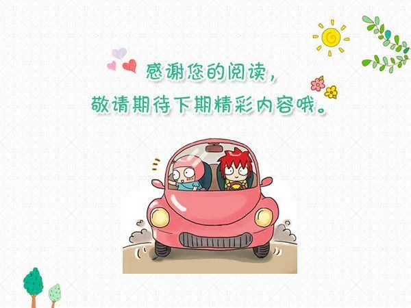 纸尿裤|纸尿裤过期还能用吗？