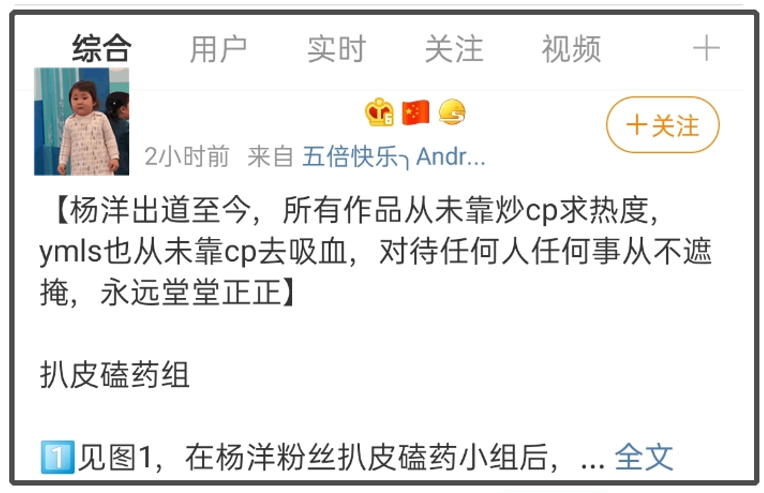 迪丽热巴|迪丽热巴杨洋粉丝互撕，新剧刚刚开拍，就想脱离剧集不被CP捆绑