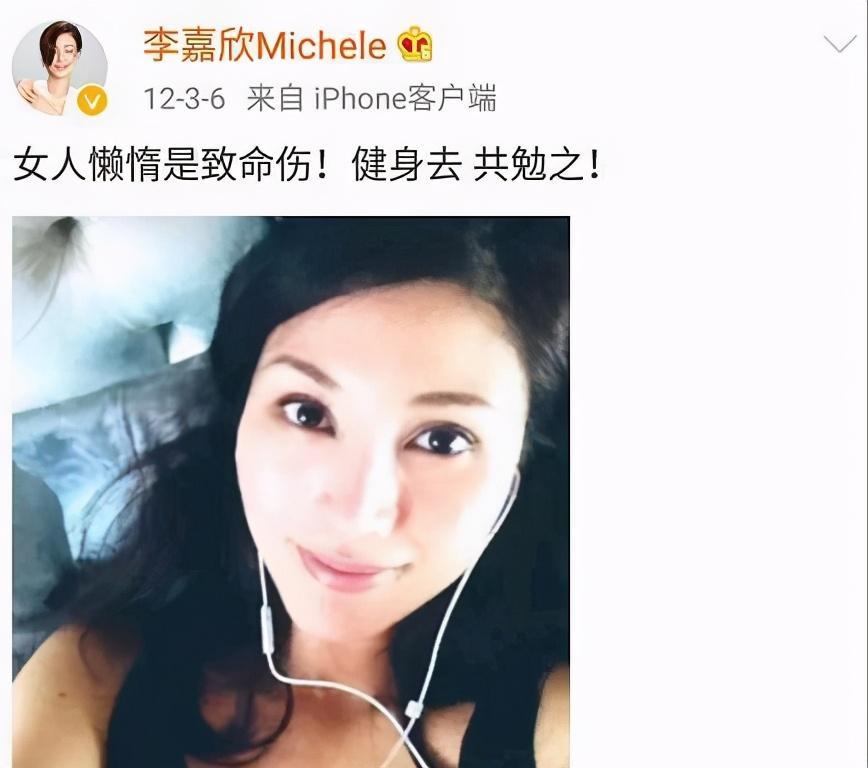 李嘉欣|50岁李嘉欣晒生活照，纤细身材十分吸睛，她的颜值真是大写的服气