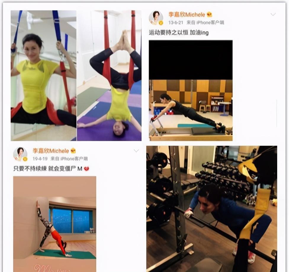 李嘉欣|50岁李嘉欣晒生活照，纤细身材十分吸睛，她的颜值真是大写的服气