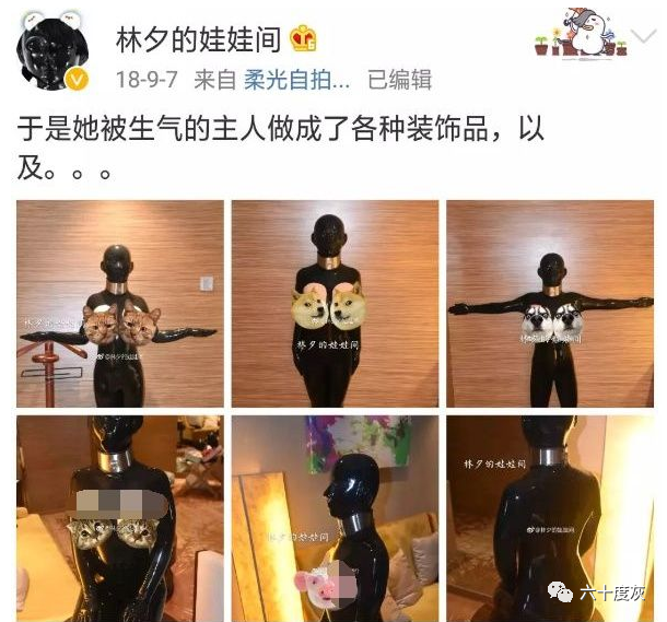 清晰的林夕的娃娃间的视图