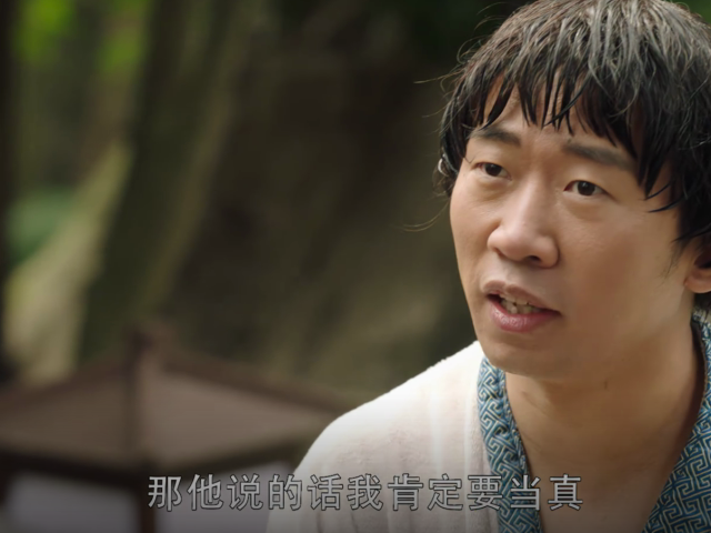 盗墓笔记·重启|《盗墓笔记·重启》潜水也用不到红顶水仙，为何却要去十一仓？